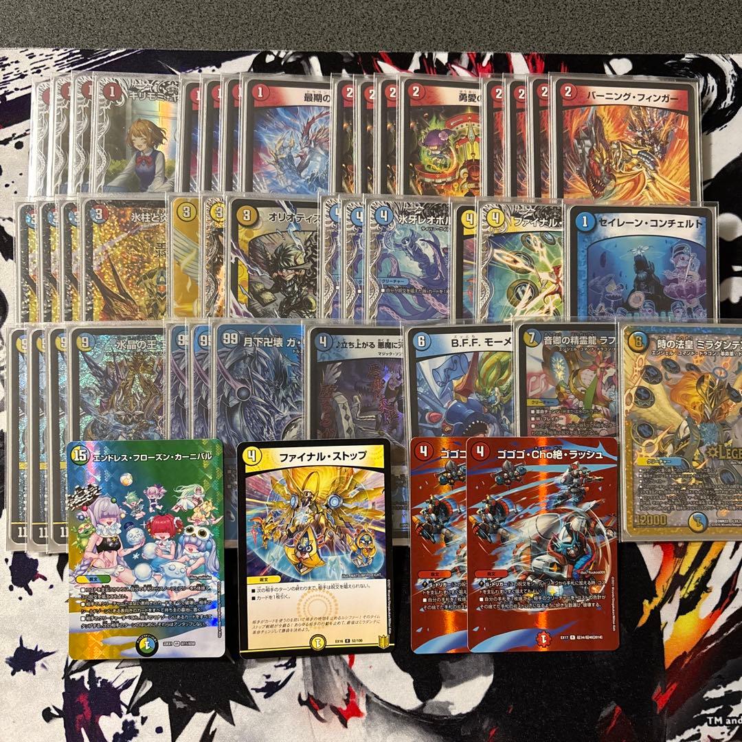 ラッカゴスペル　デッキ　調整パーツ付き