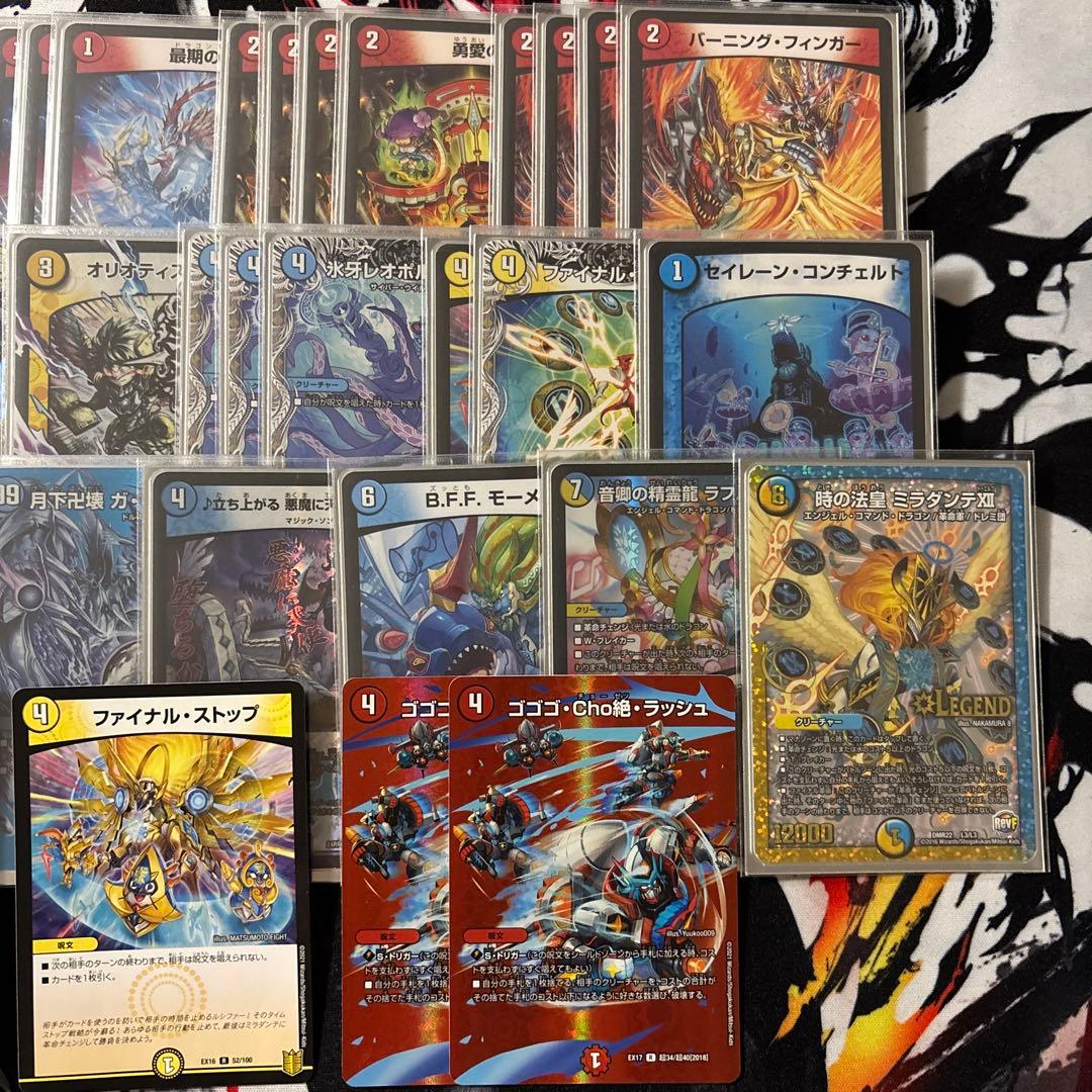 ラッカゴスペル　デッキ　調整パーツ付き