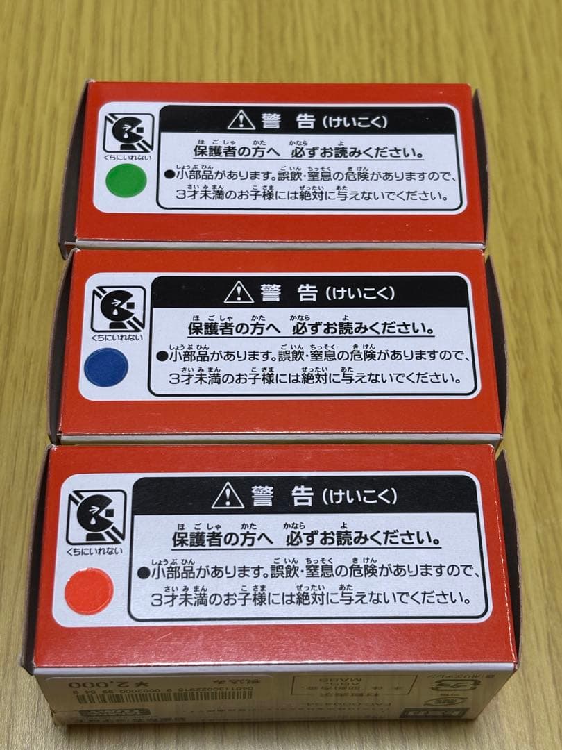 Disney Resort Cruiser ミニカーコレクション 46台