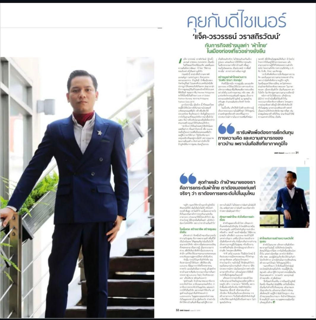 VORAVAJ BANGKOK フェアトレードバッグ　レッド ft -14