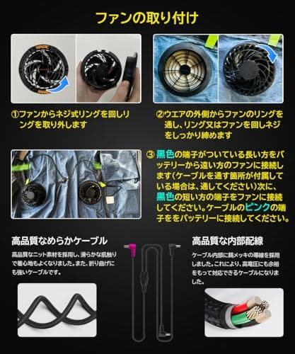 【40V超高出力】ファンバッテリーセット 空調作業服 ファン付き作業服 300A