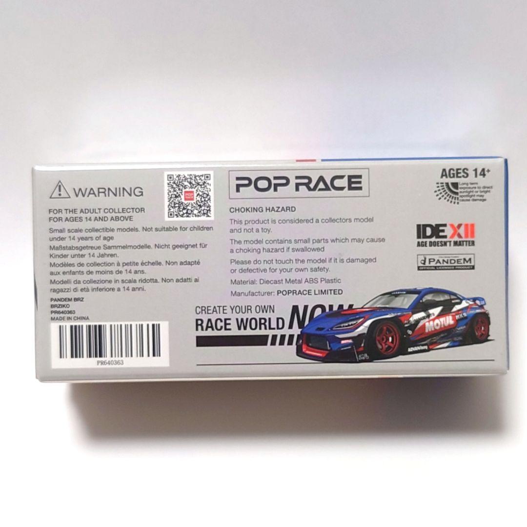 POP RACE ポップレース 1/64 PANDEM BRZ MOTUL - メルカリ