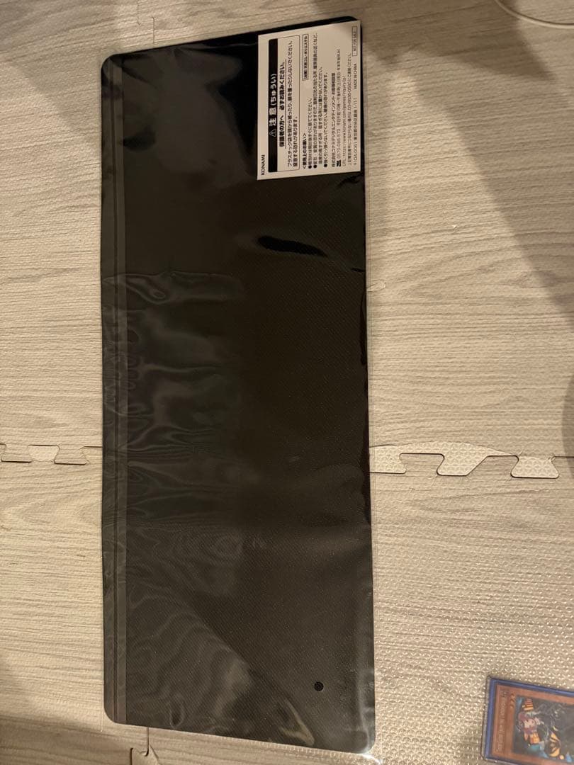 超希少！早い者勝ち！遊戯王RUSH DUELアビスカイト・パーティプレイマット