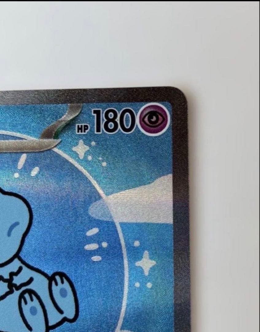 ミュウex SAR SV4a シャイニートレジャーex 347/190 - メルカリ