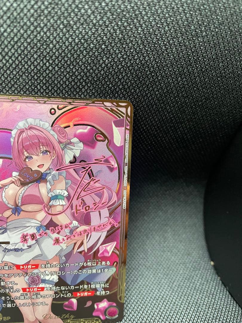 ユニオンアリーナ プレシャスブースター NIKKE SR星2 パラレル