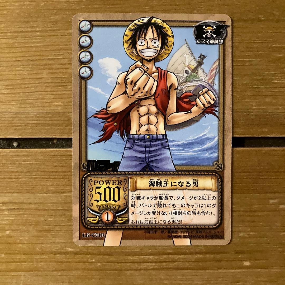 旧ワンピースカードゲーム】ルフィ特集（3枚セット！) ONE PIECE
