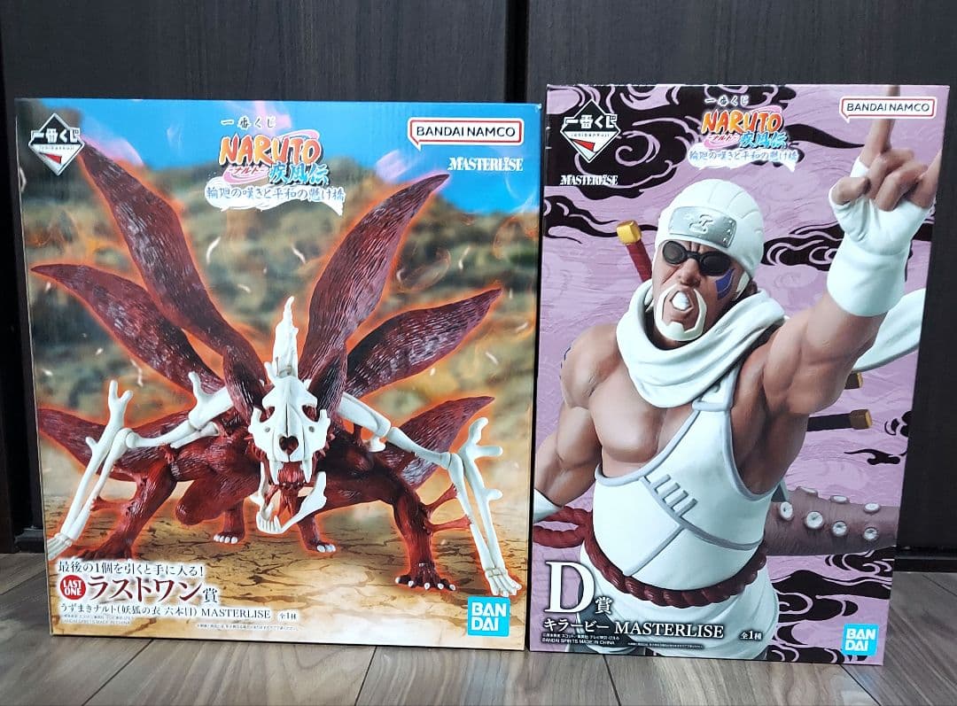 一番くじ NARUTO-ナルト- 疾風伝 D賞キラービー ラストワン賞 - メルカリ