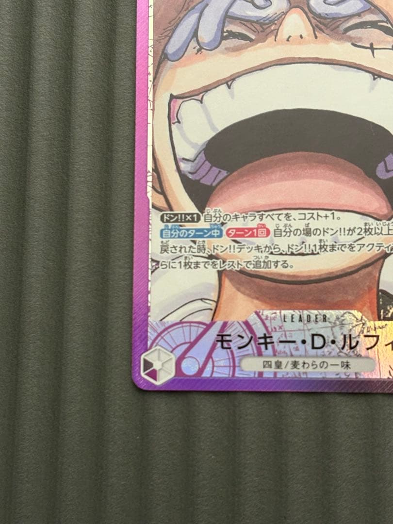 モンキー・D・ルフィ L リーダーパラレル(リーパラ) - メルカリ