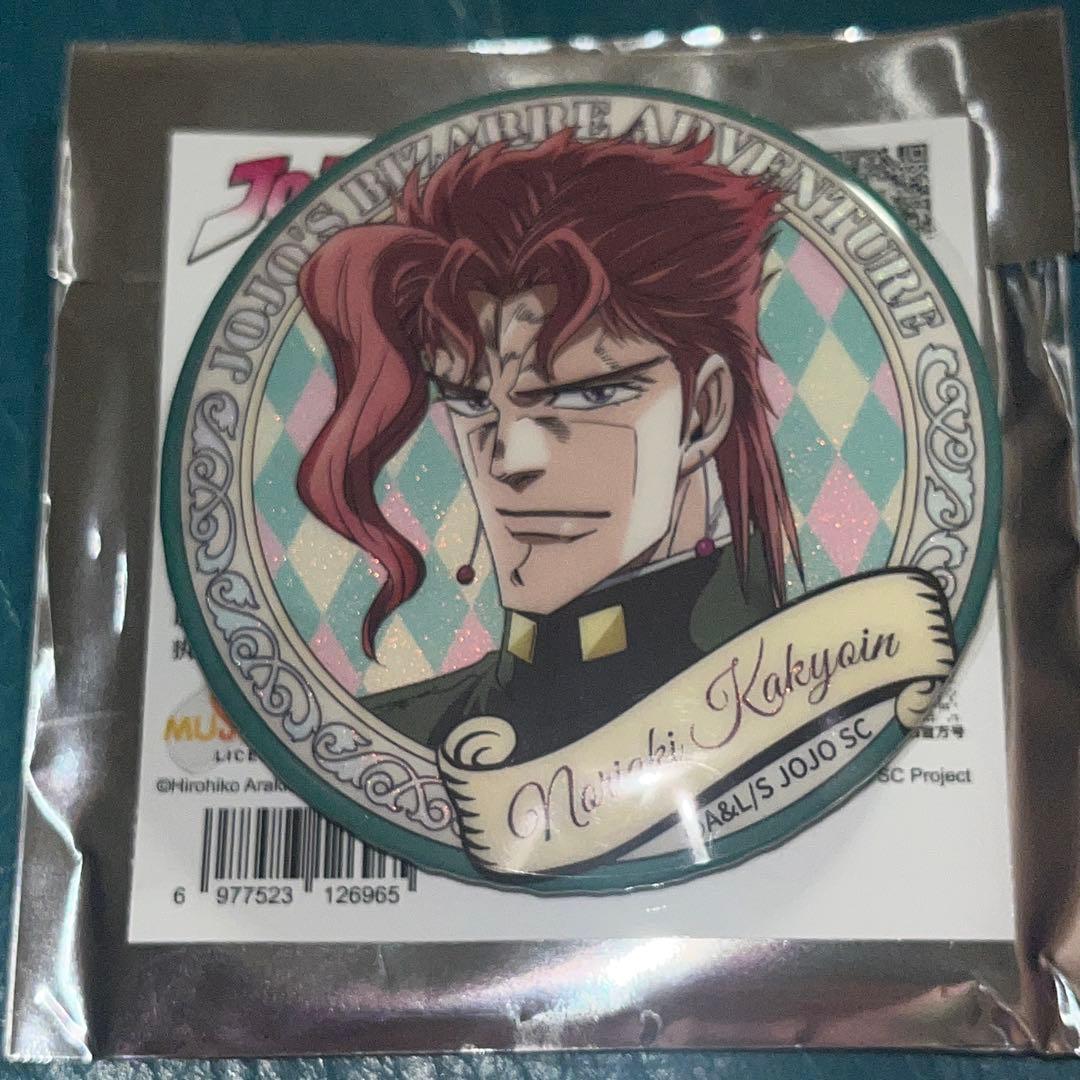 JOJO ジョジョ 中国限定 缶バッジ 花京院典明 A - メルカリ
