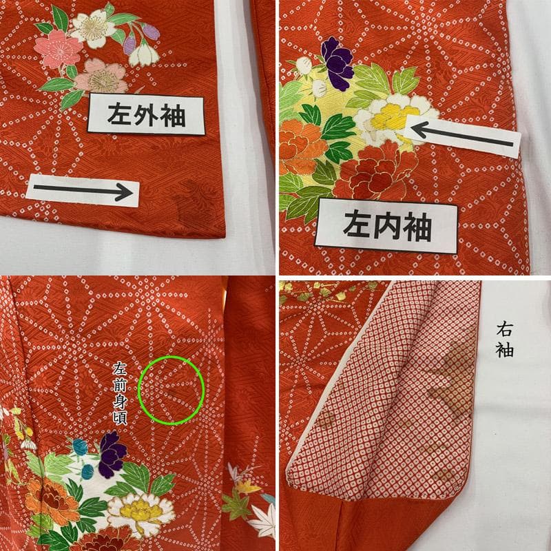 512ag50■千總 七五三 七歳 女児 着物 金駒刺繍 菊 麻の葉文■