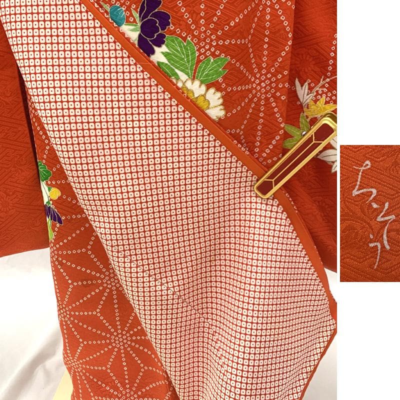 512ag50■千總 七五三 七歳 女児 着物 金駒刺繍 菊 麻の葉文■