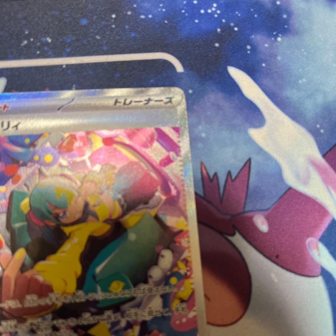 カナリィ SAR メガドリームex ポケモンカード