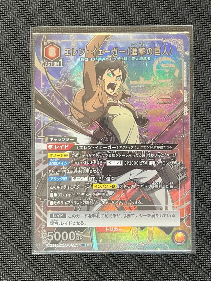 ユニオンアリーナ 進撃の巨人 ミカサ SR エレン SR☆ AP おまけ - メルカリ
