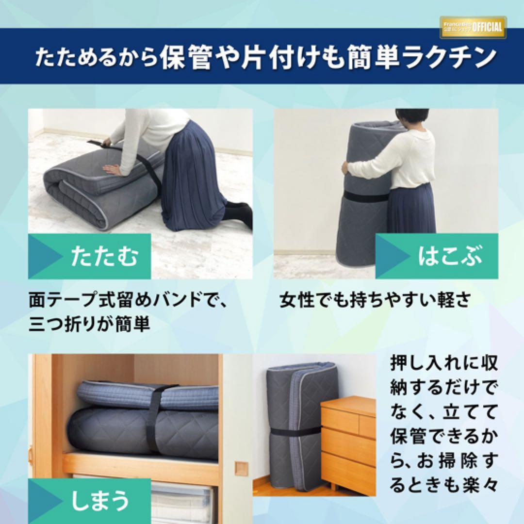 新品　激安　シングルマットレス　FD-W01 フランスベッド　♯2