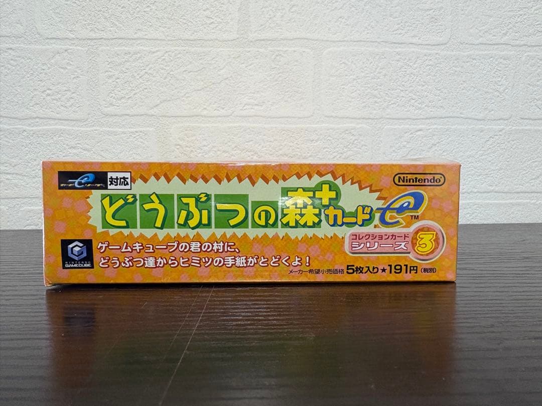 未開封】どうぶつの森＋ カードe コレクションカード シリーズ3 BOX