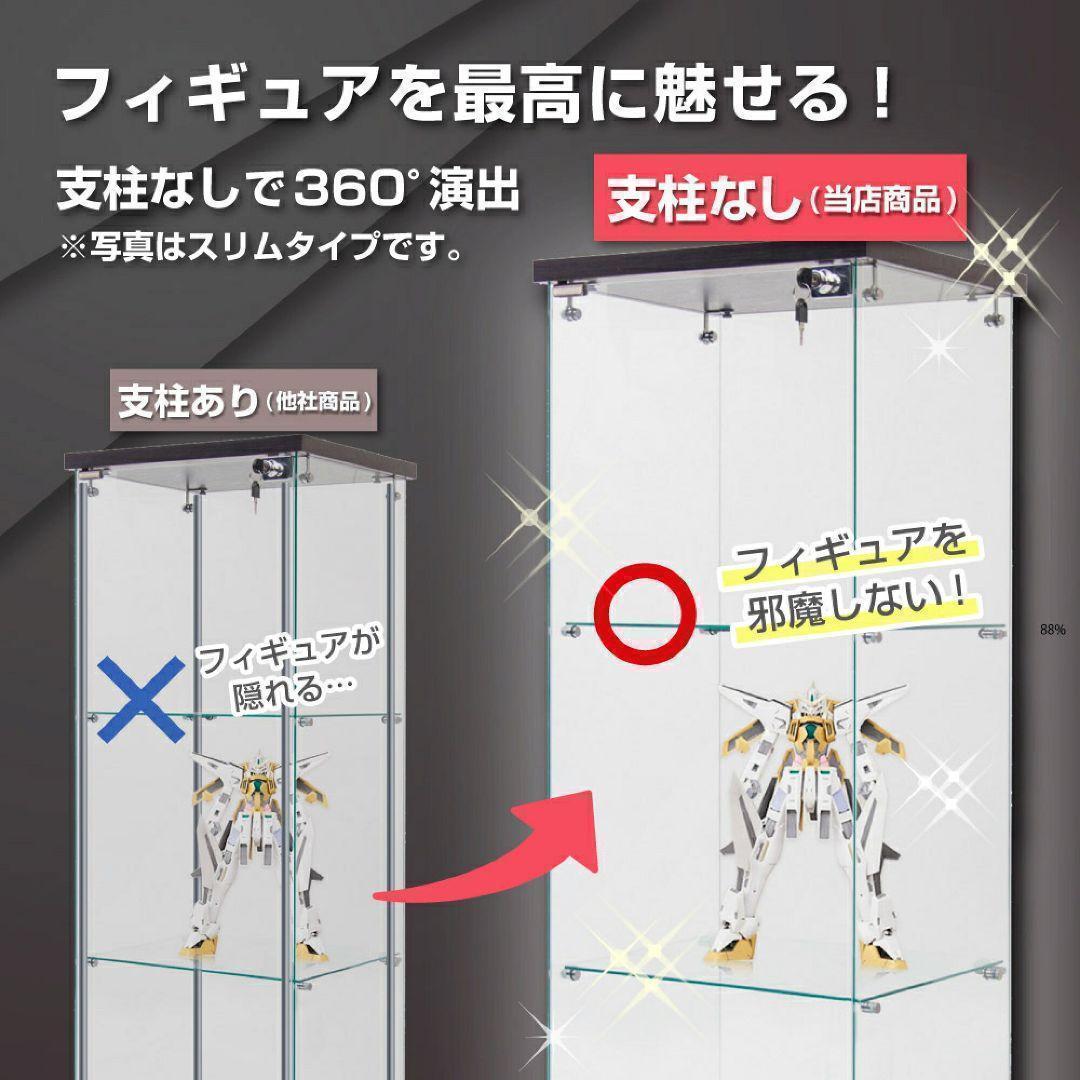 ガラスケース 4段両扉R2002コレクション フィギュア 棚 ショーケース 黒