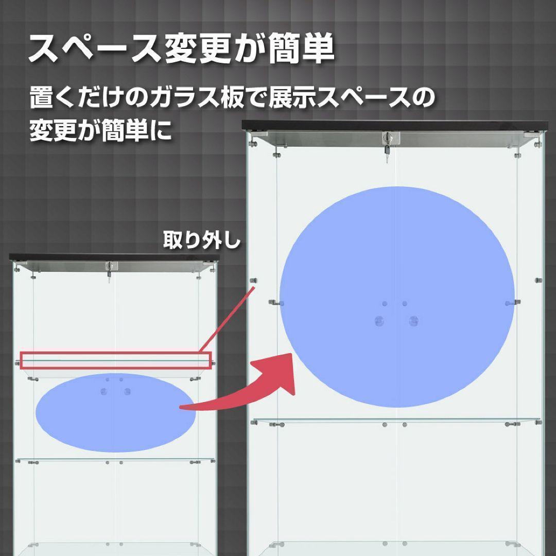 ガラスケース 4段両扉R2002コレクション フィギュア 棚 ショーケース 黒