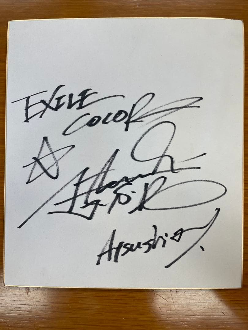 EXILE Atsushi サイン - メルカリ