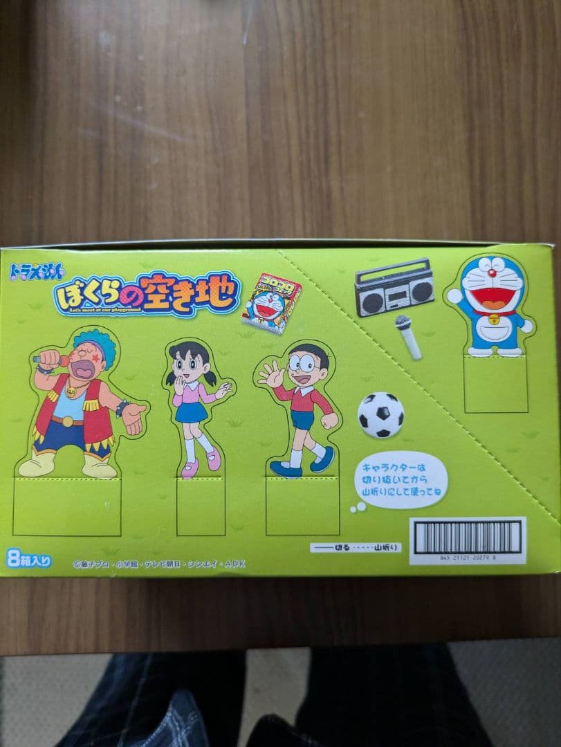 ドラえもんぼくらの空き地全８種リーメント