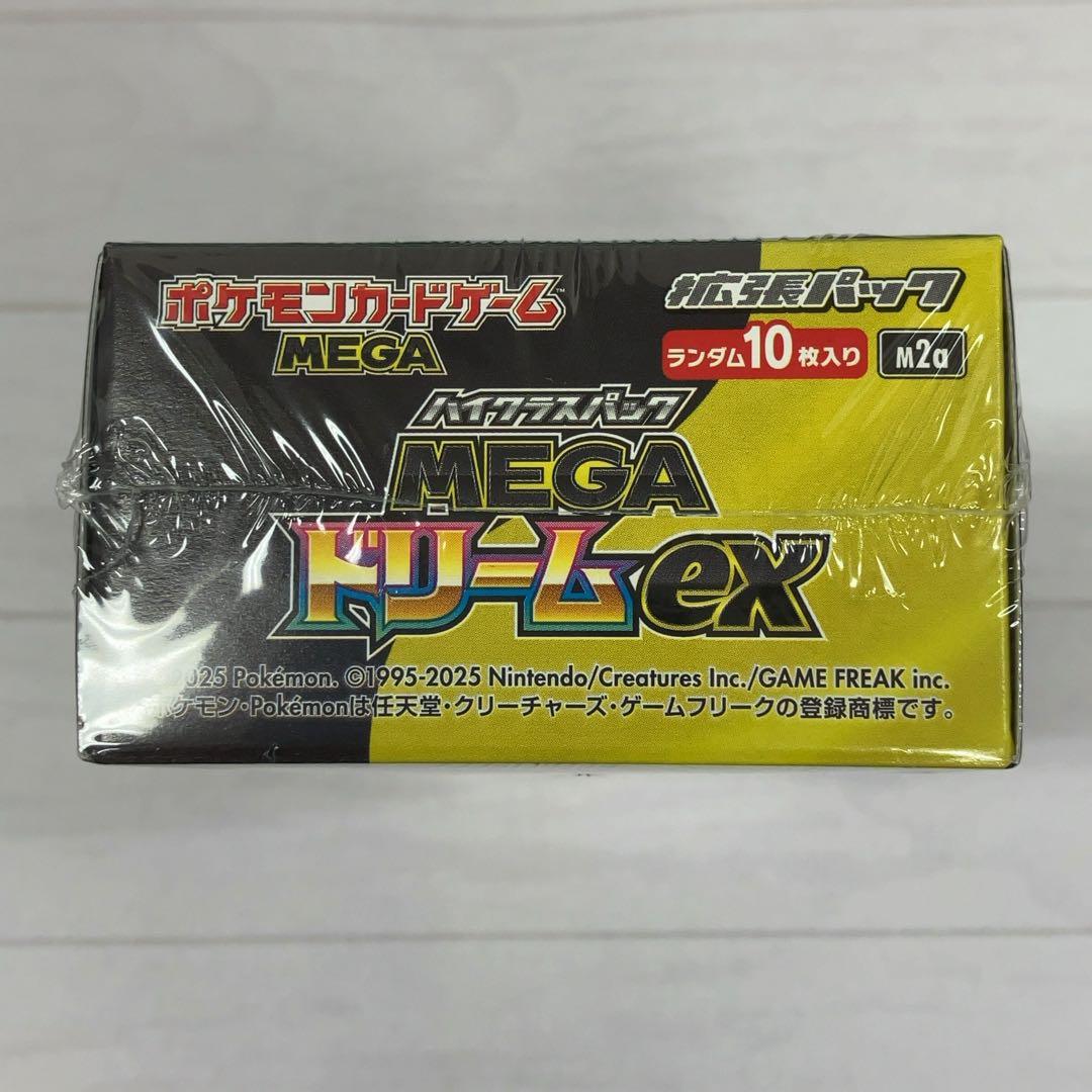 シュリンク付】メガドリームex インフェルノX スタートデッキ100