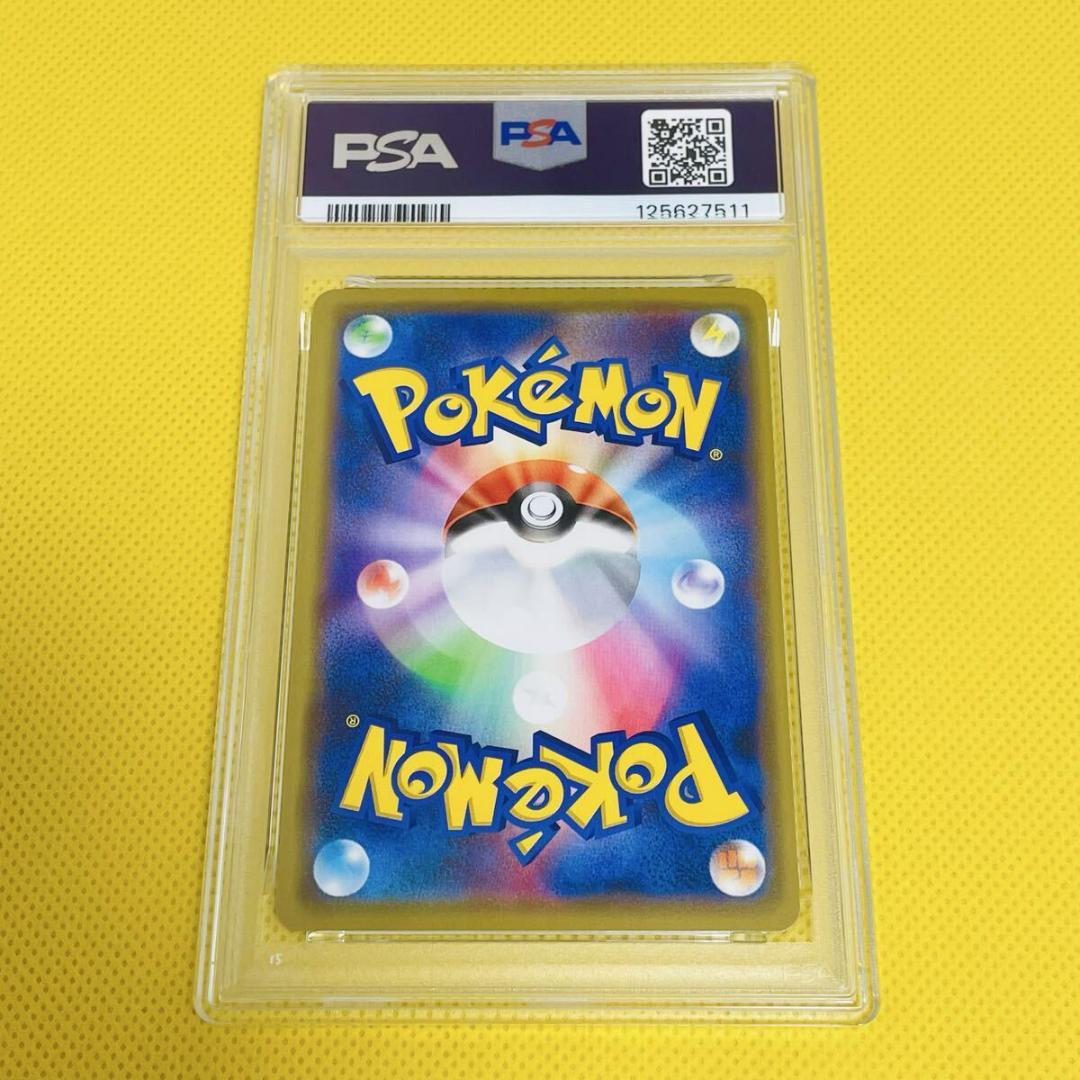 ☆PSA10☆【デデンネGX/RR】DEDENNE GX 048/173 - メルカリ