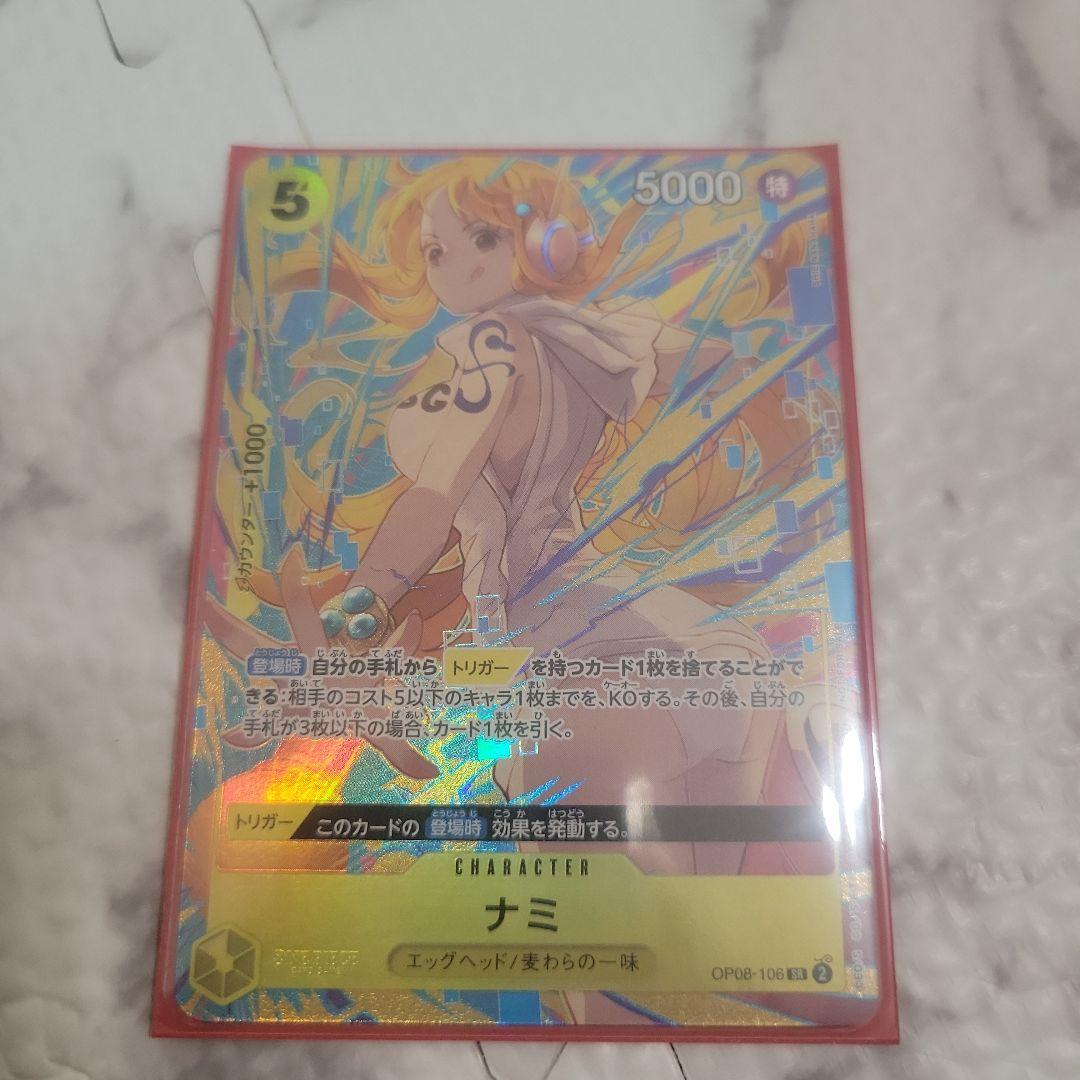 ビビ ナミ プロモ セット マッチングバトル