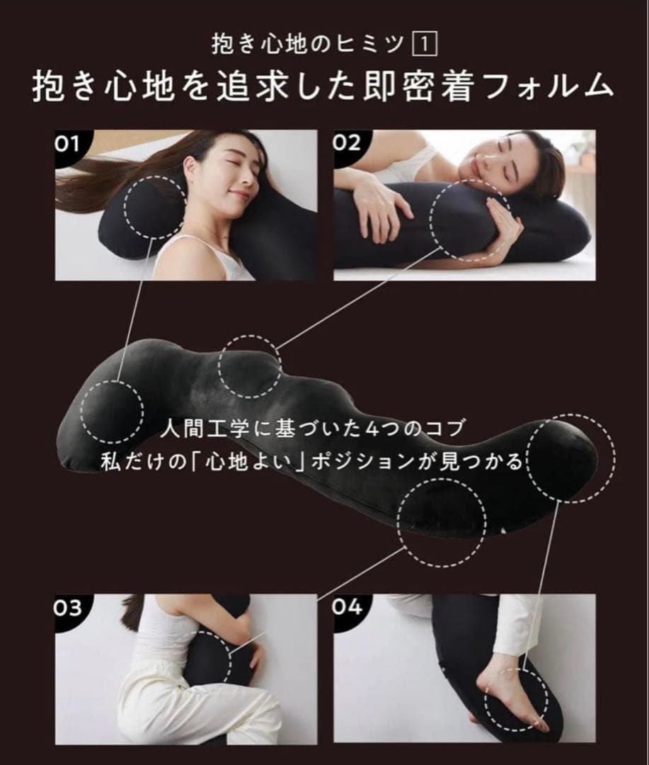 【未使用品】 ヒツジのいらない抱き枕