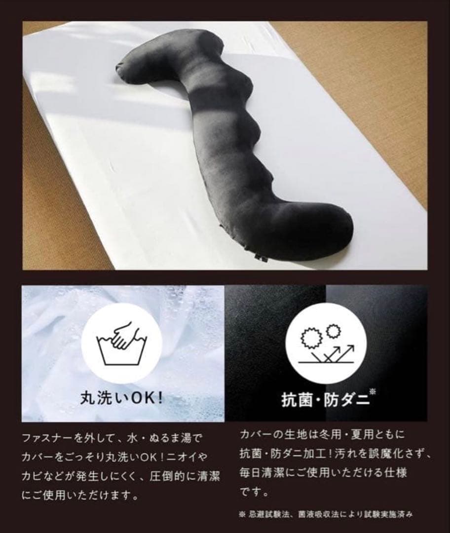 【未使用品】 ヒツジのいらない抱き枕