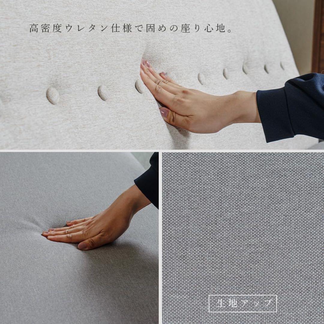 ソファベッド グレー 幅180cm 2人掛け 3人掛け 数日使用 美品