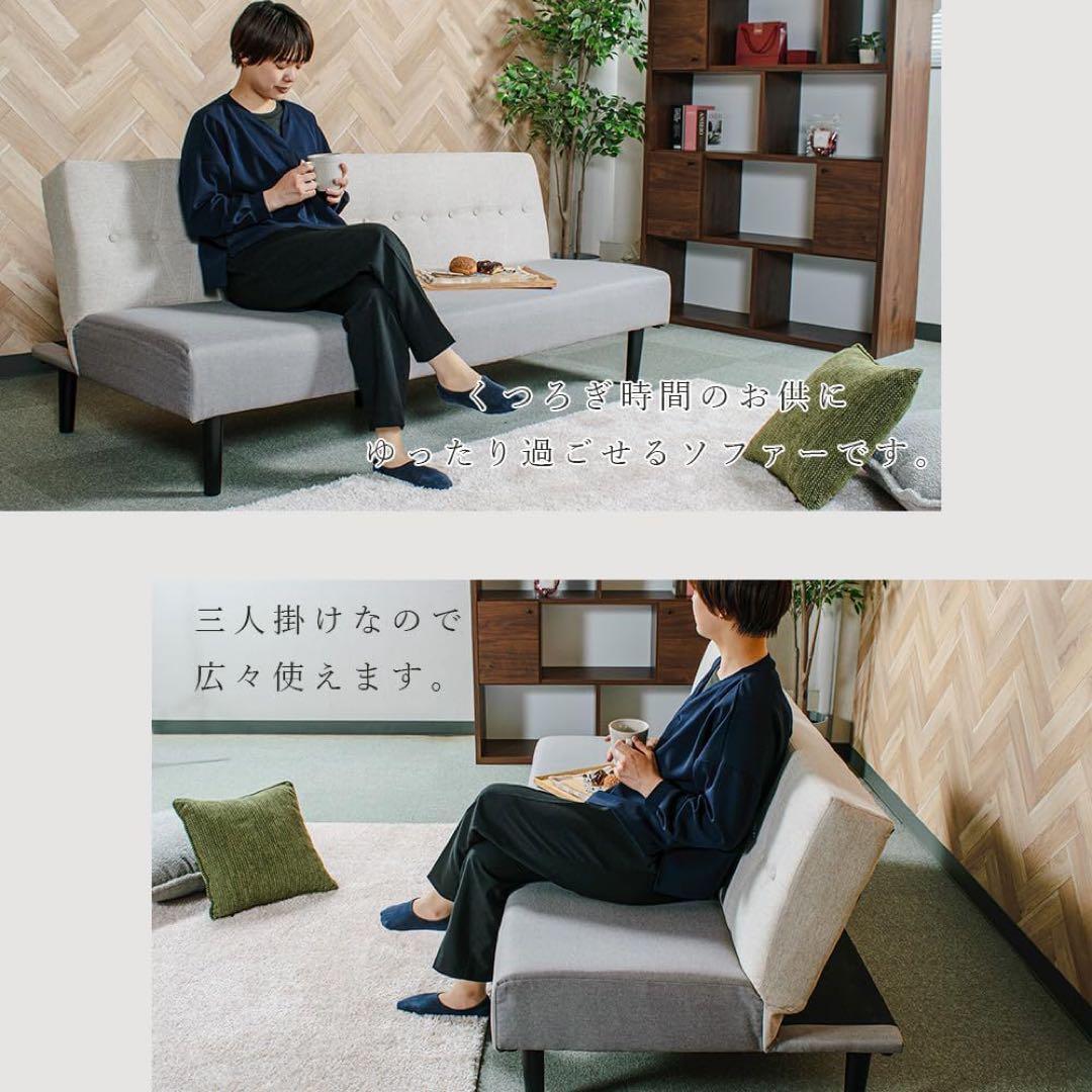 ソファベッド グレー 幅180cm 2人掛け 3人掛け 数日使用 美品