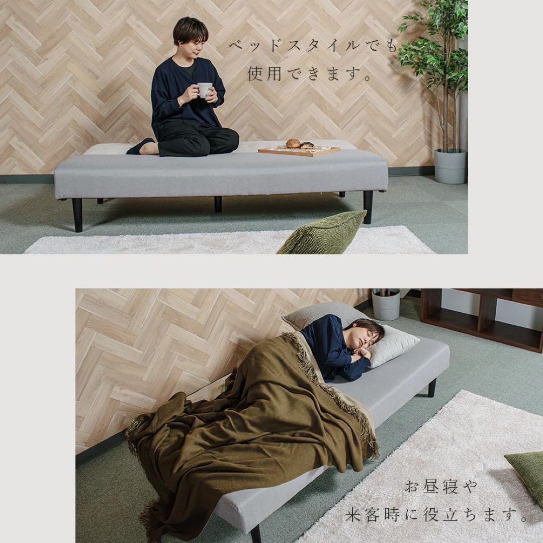 ソファベッド グレー 幅180cm 2人掛け 3人掛け 数日使用 美品