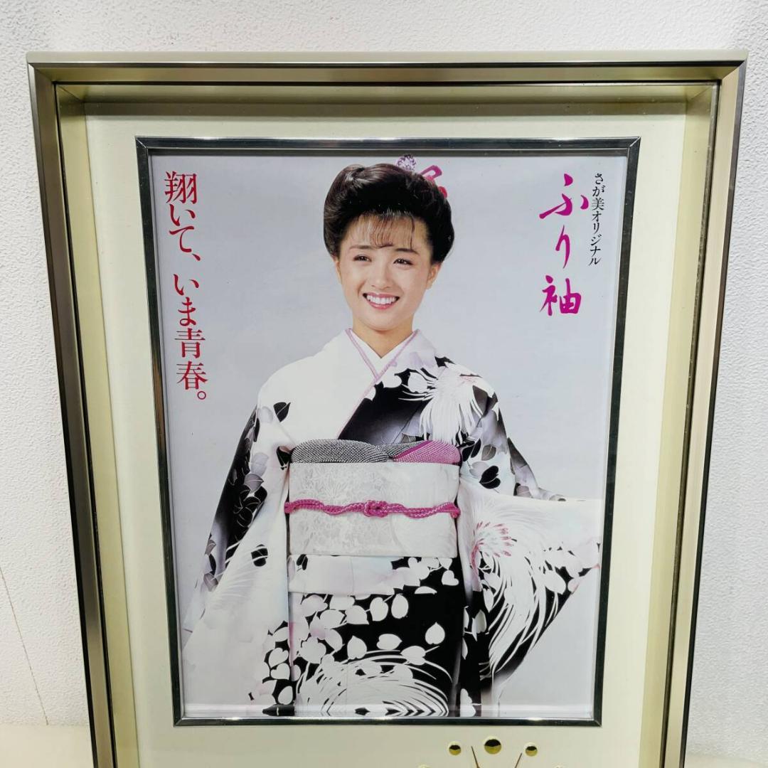 未使用香坂みゆき保管品　さが美　着物　ノベルティ　壁掛け時計　ＸＺ2999