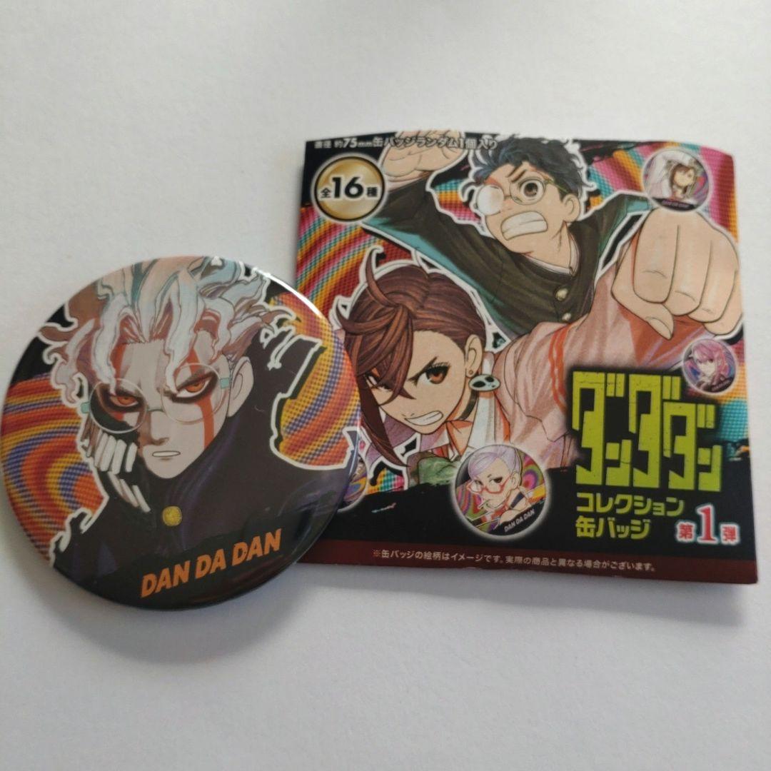 ダンダダン オカルン 缶バッジ - メルカリ