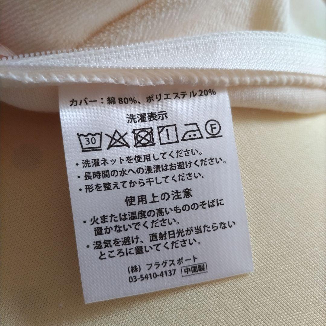 【美品】マニフレックス　バイオシェイプピロー　枕　レディースタイプ