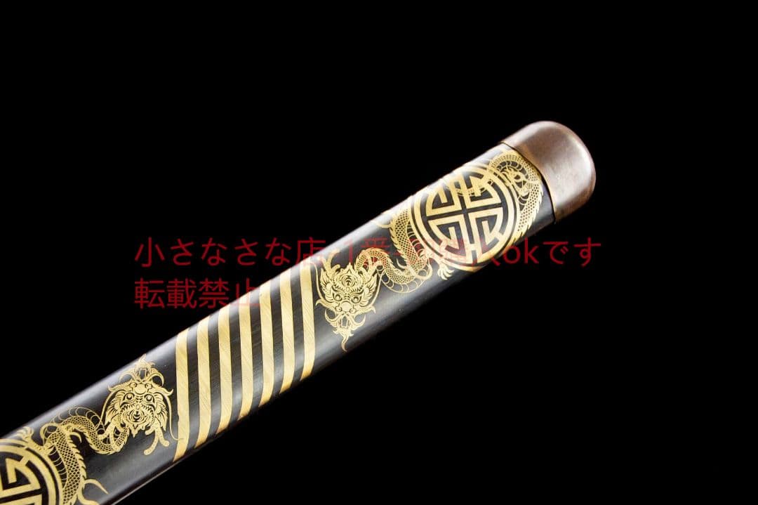 黒刀魔龍-高性能マンガン鋼 武具 刀装具 日本刀 唐剣 模擬
