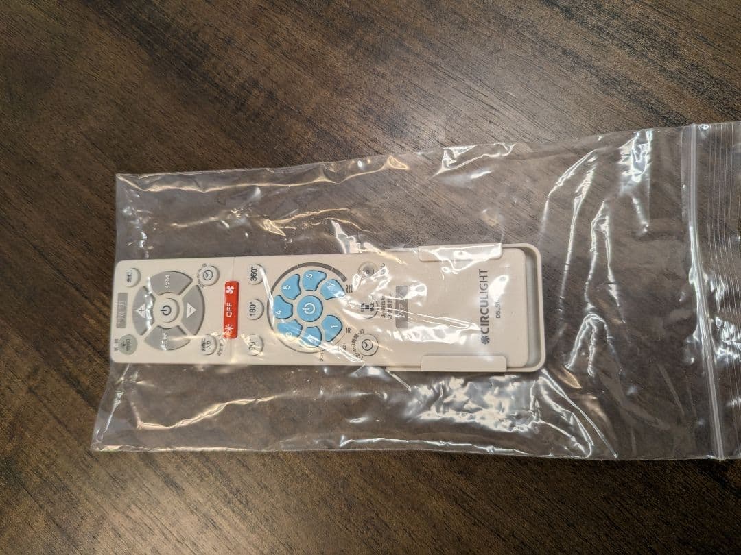 ドウシシャ サーキュライト メガR 自動回転　引掛モデル