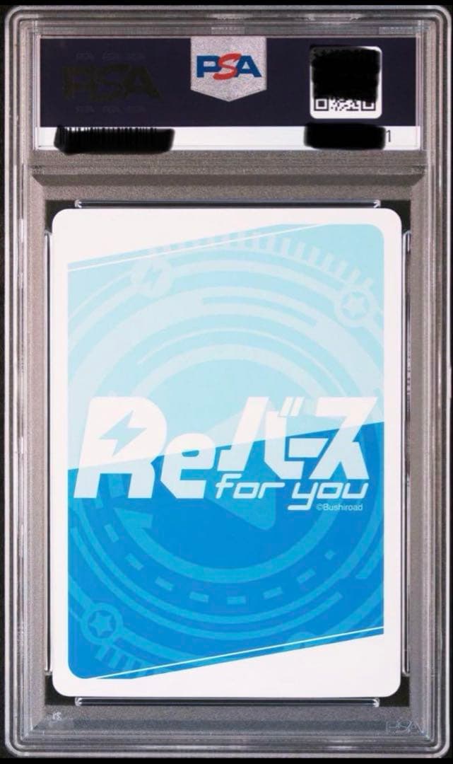 Reバース PP ゆんゆん＆めぐみん　この素晴らしい世界に爆焔を！