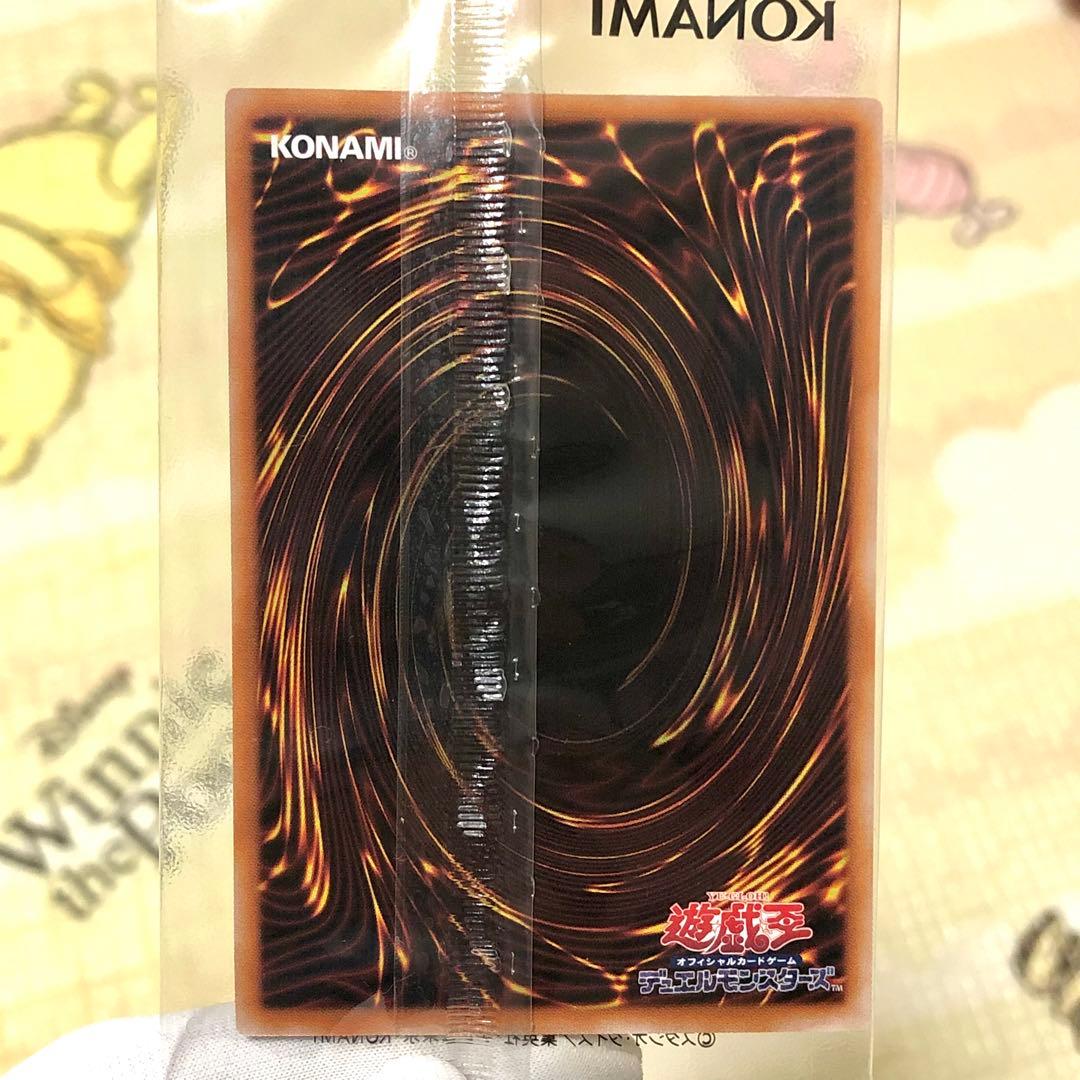 幻のカオスソルジャー 未開封 第1期当選品 - メルカリ