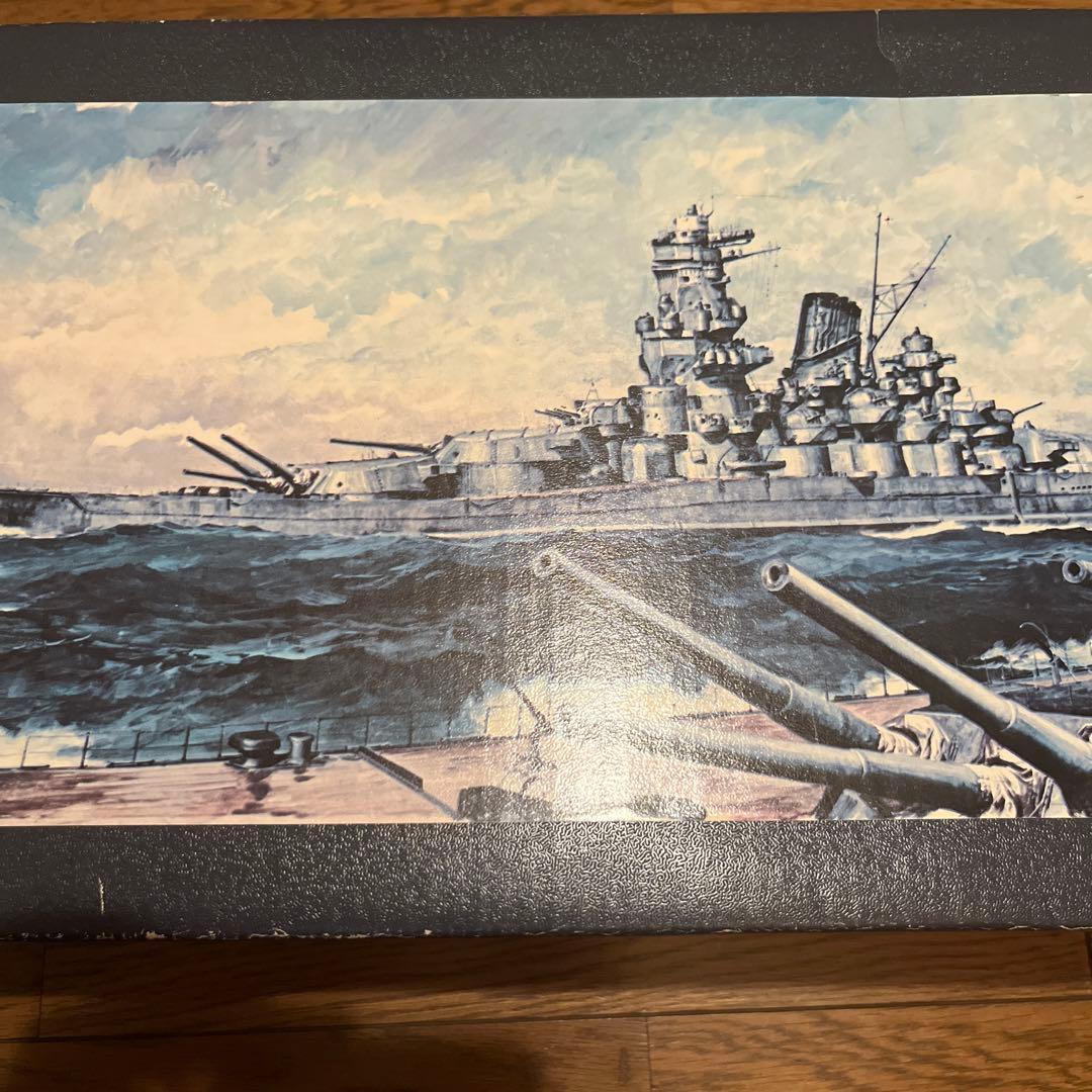 旧日本海軍戦艦　大和