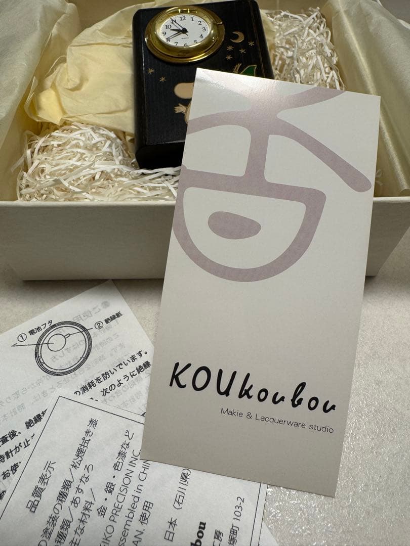 限定入手困難】KOUKoubou 蒔絵 ムーミン 置時計