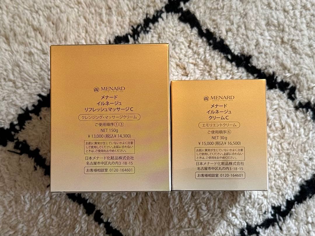 メナードイルネージュリフレッシュマッサージ&クリーム2点セット