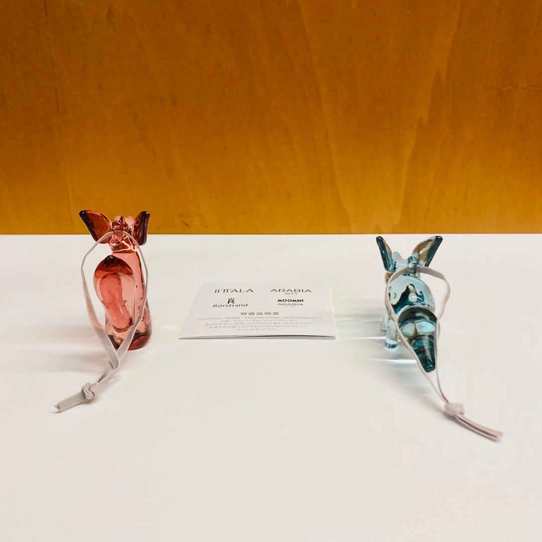 イッタラ ヴルペス オーナメント フォックス チェリー & ブルー 新発売