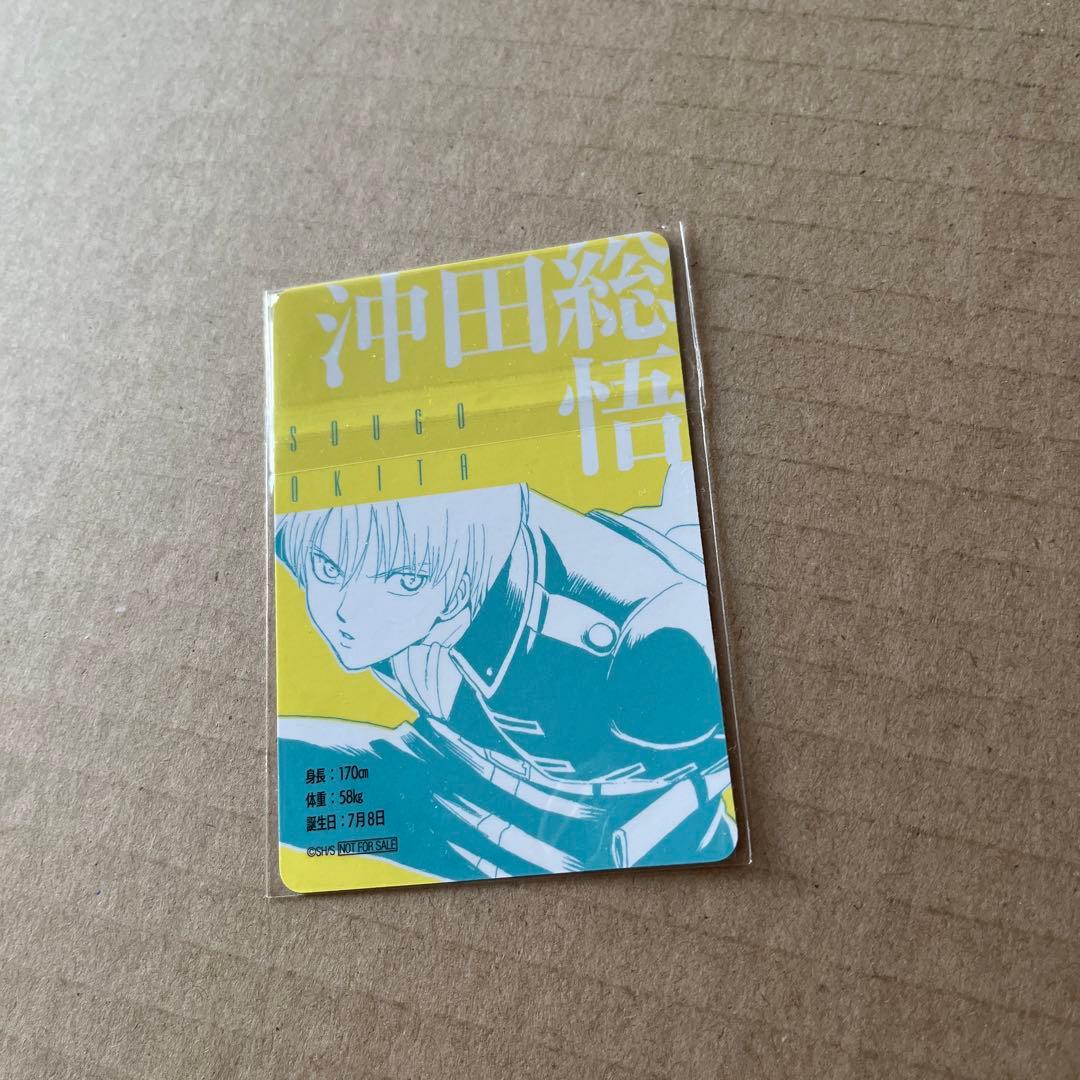 銀魂　ジャンプショップ バレンタインフェア　沖田総悟