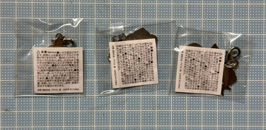 Ado Hibana ジュエルチャーム グッズ ガチャガチャ