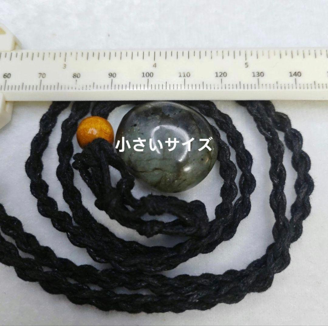 手編みネックレス 網袋