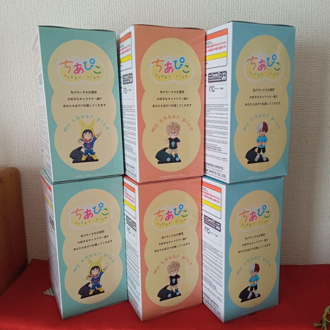 僕のヒーローアカデミア　ちあぴこ　6体セット