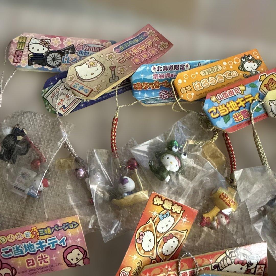 ハローキティ 地域限定 ストラップセット