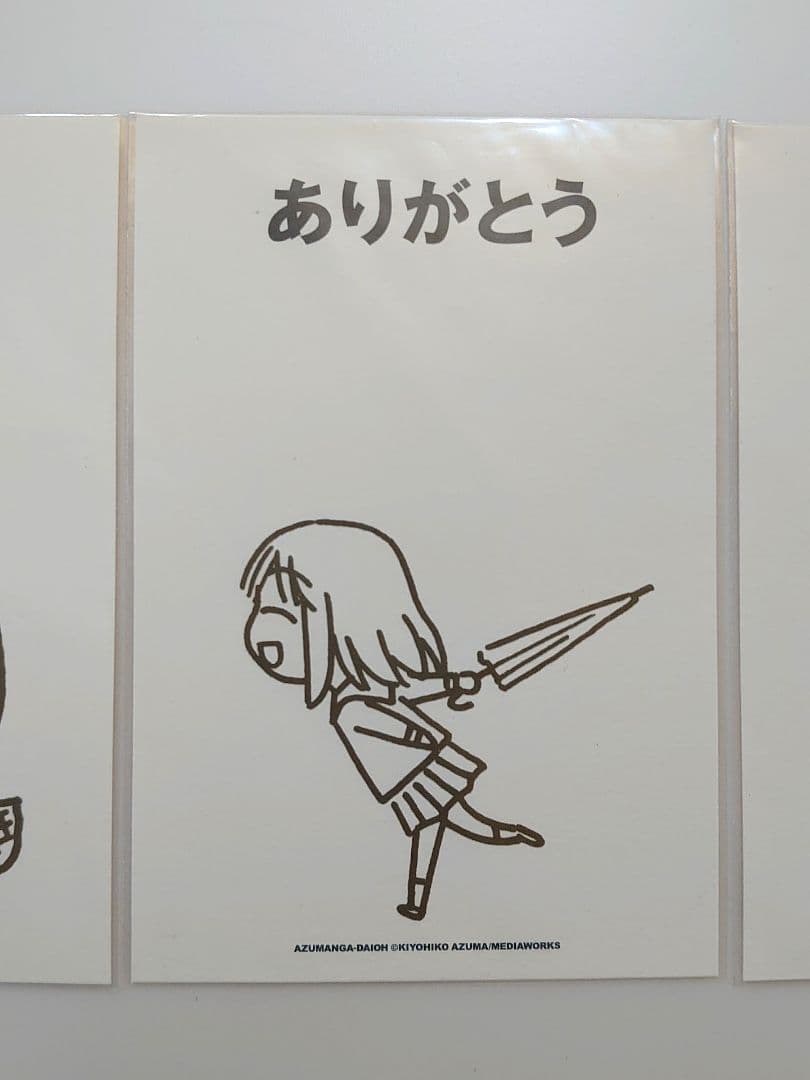 あずまんが大王 あずまきよひこ 大阪 ポストカード 3種