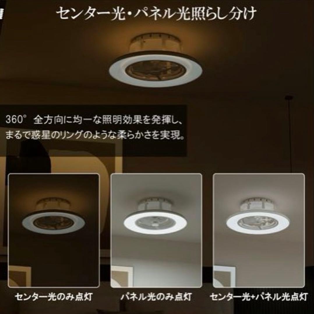 ORALUCE シーリングファンライト 首振り 12畳 4500lm