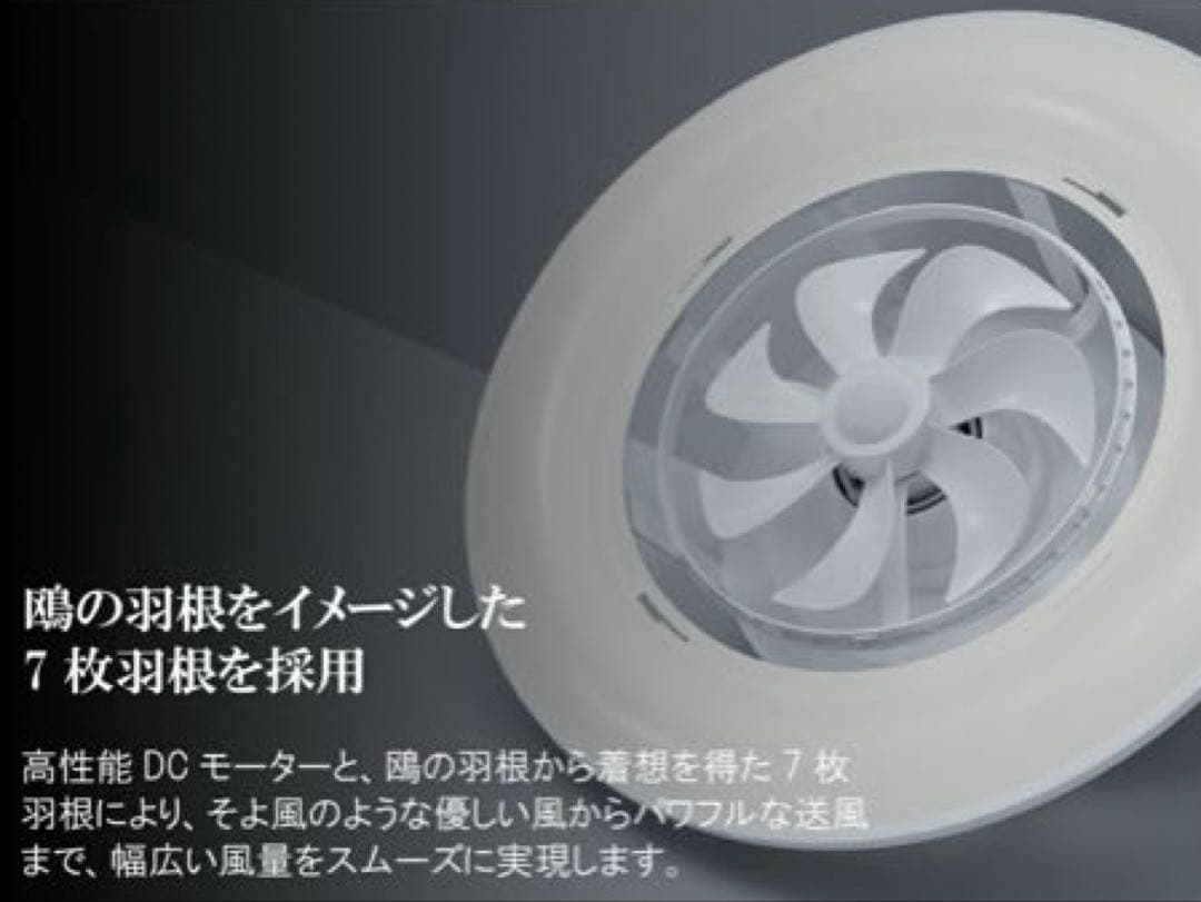 ORALUCE シーリングファンライト 首振り 12畳 4500lm